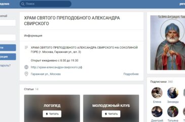 анонс